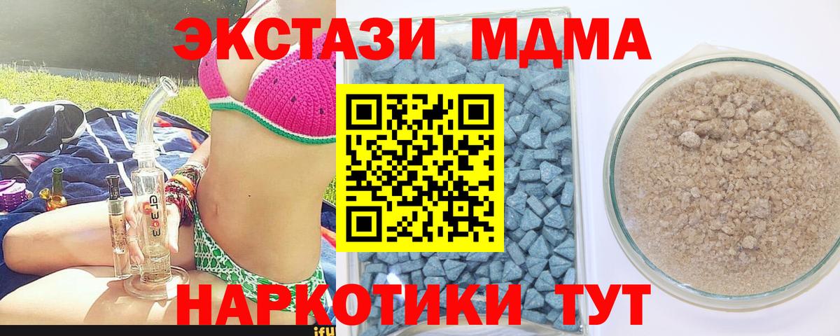 Ecstasy круглые  Экстази    зеркало  Экстази TESLA  Вход с VPN  Балтийск 