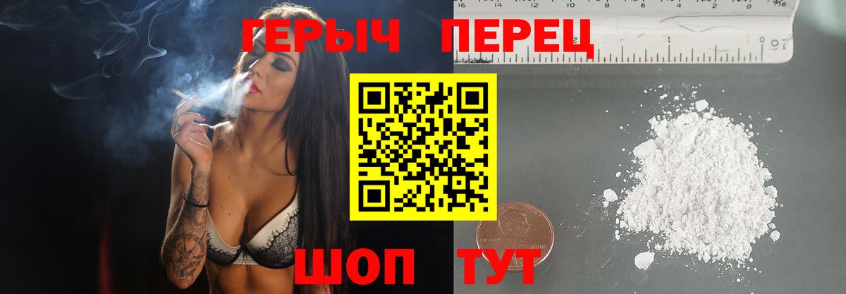 ГЕРОИН  Героин Афган  Вход с VPN  Балтийск 