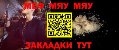 метамфетамин Кингисепп