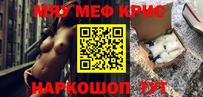 МДМА Кинель