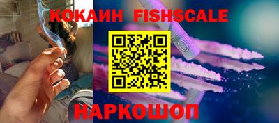 МДМА Кинель