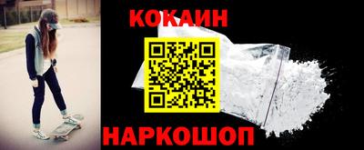 МДМА Кинель