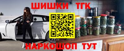 метамфетамин Кингисепп