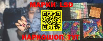 метамфетамин Кингисепп