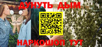 МДМА Кинель