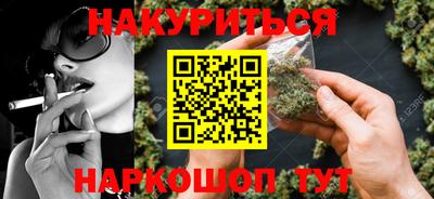 МДМА Кинель