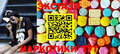 МДМА Кинель