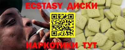 МДМА Кинель