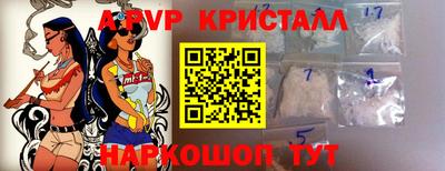 метамфетамин Кингисепп