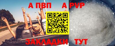 метамфетамин Кингисепп