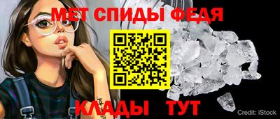 МДМА Кинель