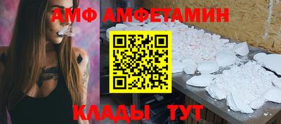 ПСИЛОЦИБИНОВЫЕ ГРИБЫ Комсомольск-на-Амуре