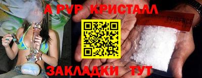 метамфетамин Кингисепп