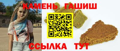 метамфетамин Кингисепп