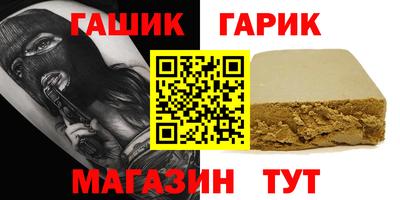 метамфетамин Кингисепп