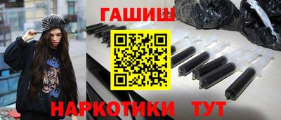 МДМА Кинель