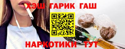 МДМА Кинель