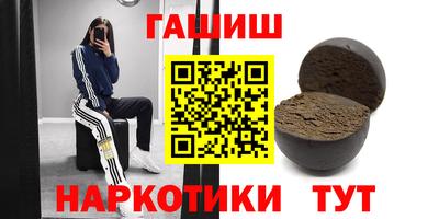 метамфетамин Кингисепп