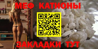 МДМА Кинель