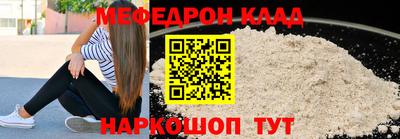 МДМА Кинель