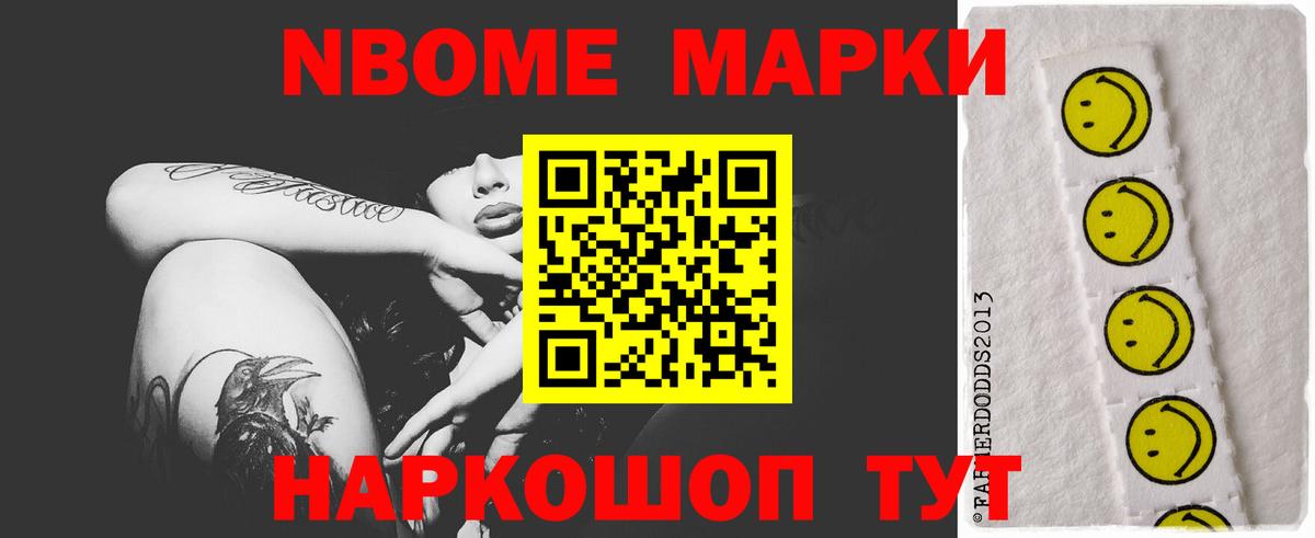 LSD-25 экстази ecstasy Балтийск
