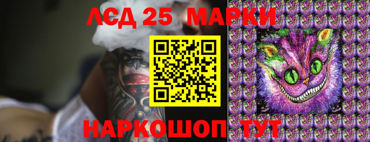 Марки NBOMe 1,8мг  Марки NBOMe 1,8мг  Вход с VPN  Марки NBOMe  Балтийск 